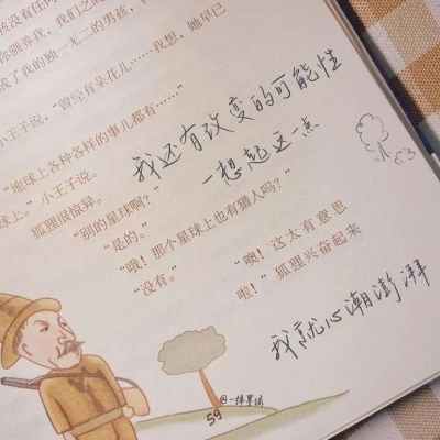 Furry绘画改稿灵感Furry群